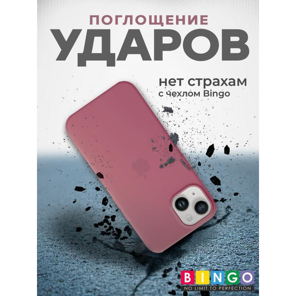 Бампер Bingo Silicone Case для APPLE iPhone 14 Светло-розовый