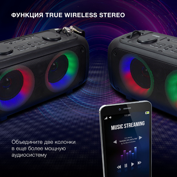 Беспроводная колонка Hyundai H-PS1030