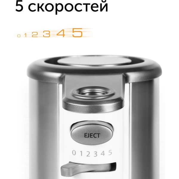 Миксер RED SOLUTION RHM-M2108