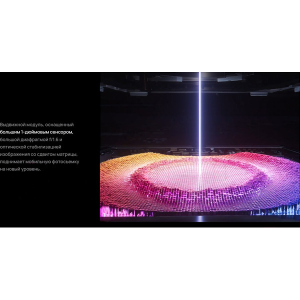 Смартфон Huawei Pura 70 Ultra 16GB/1TB (HBP-LX9) Black