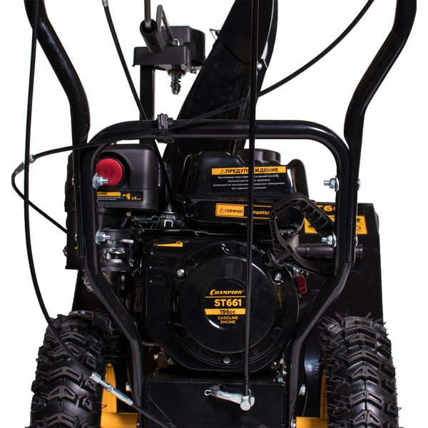 Снегоубрщик CHAMPION ST661