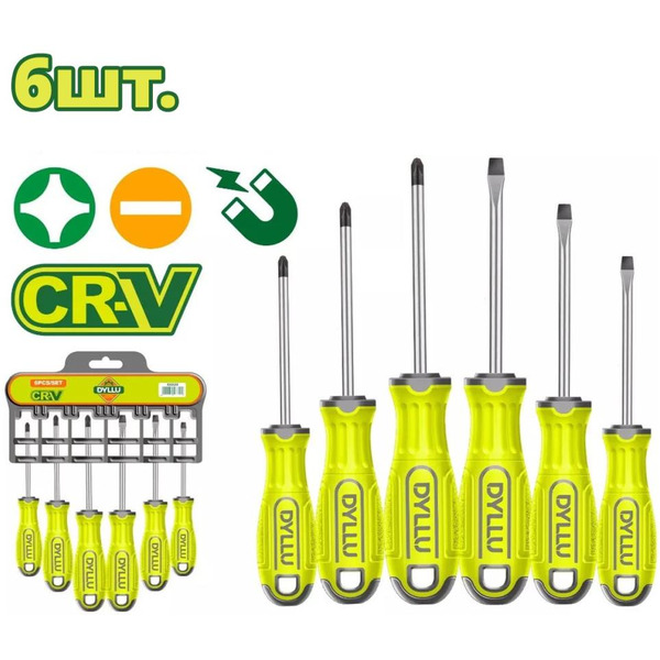 Набор отверток Dyllu DTSS1206