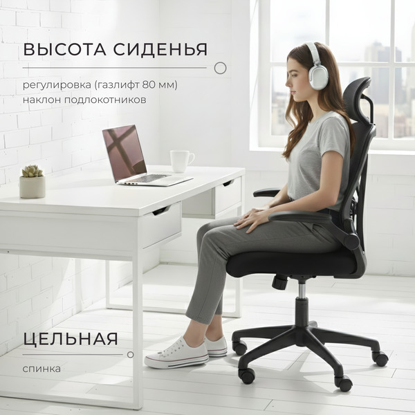 Кресло офисное Mio Tesoro Форли AF-C4231 (черный/черный)