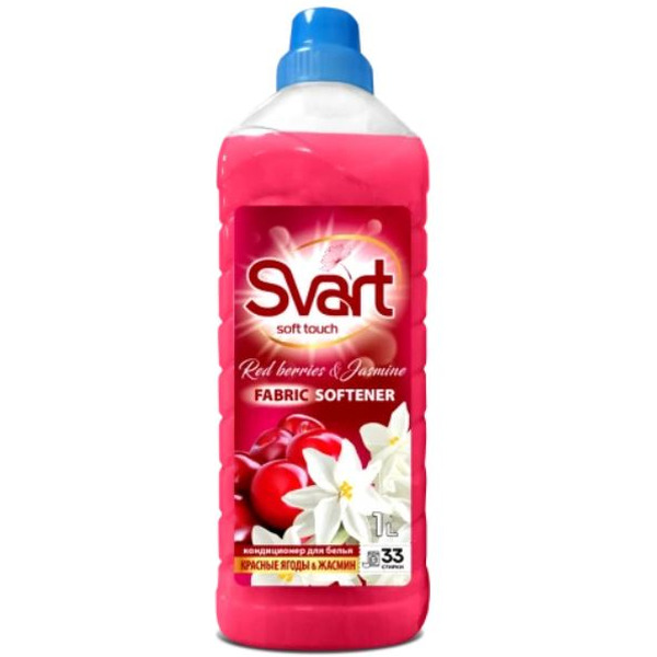 Кондиционер для белья SVART Красные ягоды и жасмин 1л