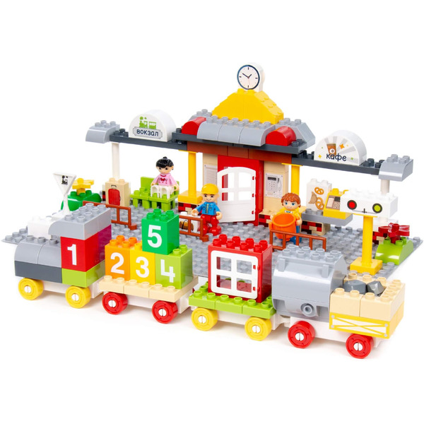 Конструктор Полесье Макси. Железнодорожный вокзал 94746