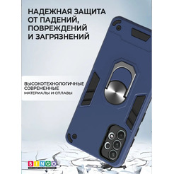 Бампер Bingo Warrior для SAMSUNG A33 Синий