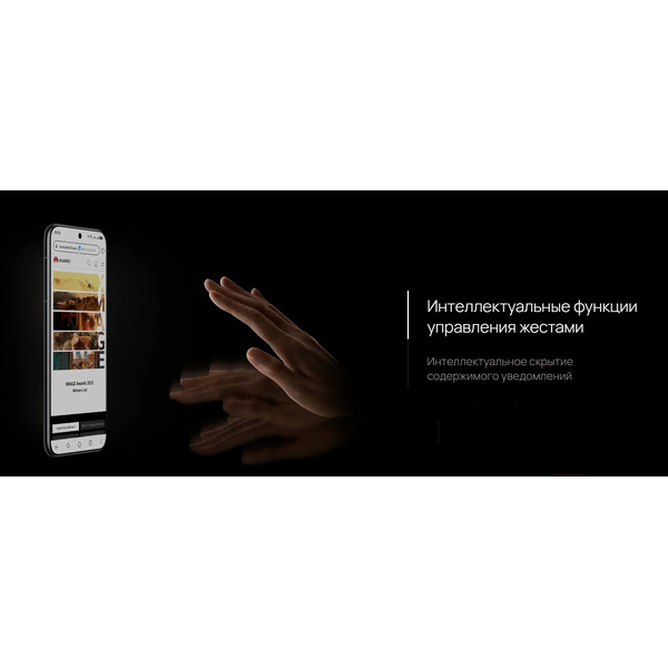 Смартфон Huawei Pura 70 Ultra 16GB/1TB (HBP-LX9) Black