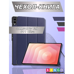 Чехол-книга BINGO Tablet SAMSUNG Tab S11 Ultra Темно-синий