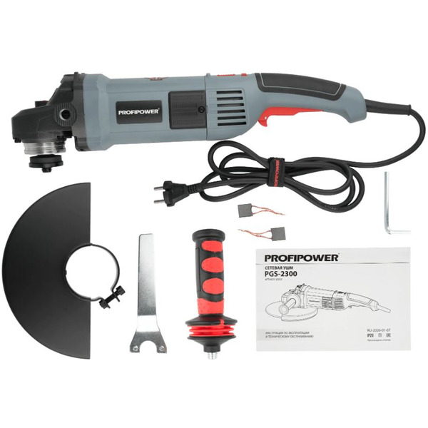 Угловая шлифмашина Profipower PGS-2300 E0353