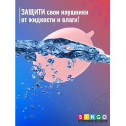 Чехол Bingo Silicone для OPPO Enco Free 2 W52 (розовый)