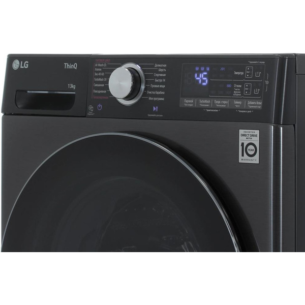 Стиральная машина LG F4V9LA2P