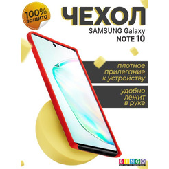 Бампер Bingo Liquid TPU для SAMSUNG Galaxy Note 10 Красный