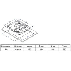 Газовая варочная панель Evelux HEG 650 BG