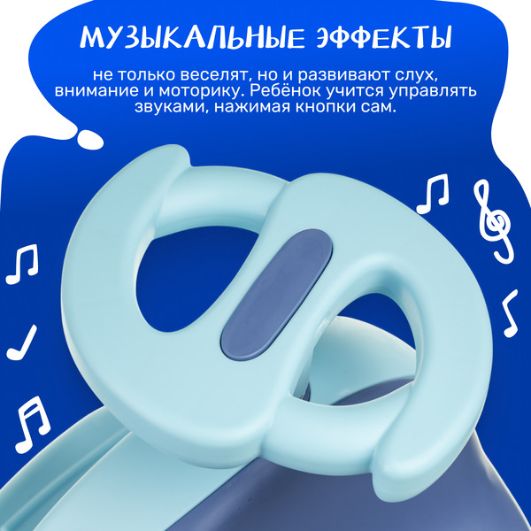 Бибикар Nino V6 (голубой)