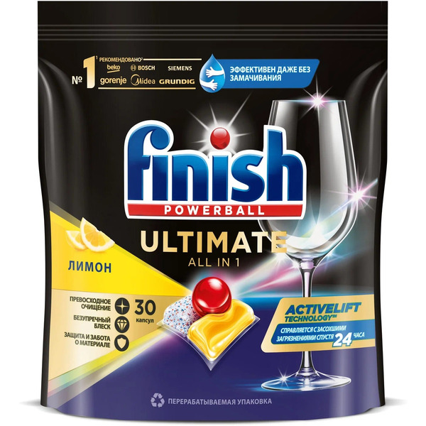 Таблетки для посудомоечных машин FINISH Ultimate Лимон 30 шт. (00111816310)