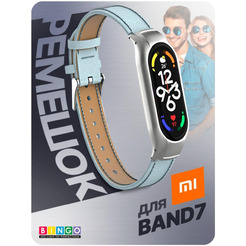 Ремешок Bingo Leather Litchi для XIAOMI Mi Band 7 Голубой