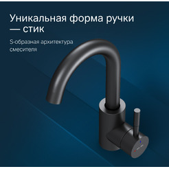 Смеситель AM.PM X-Joy S F85B02722