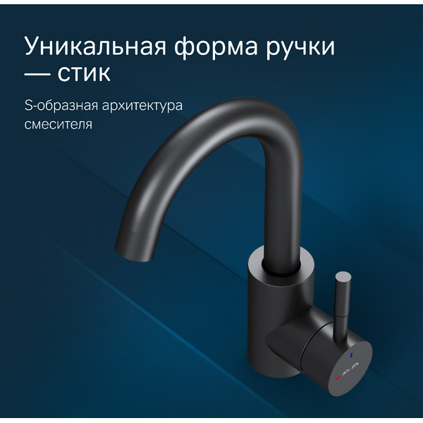 Смеситель AM.PM X-Joy S F85B02722