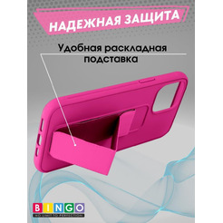 Бампер BINGO Stand для APPLE iPhone 12 Pro Max малиновый