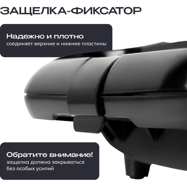 Орешница RAGEX R760-000