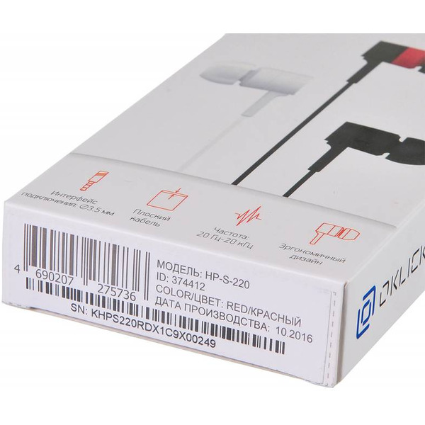 Наушники Oklick D2-1B/R HP-S-220 черно-красный
