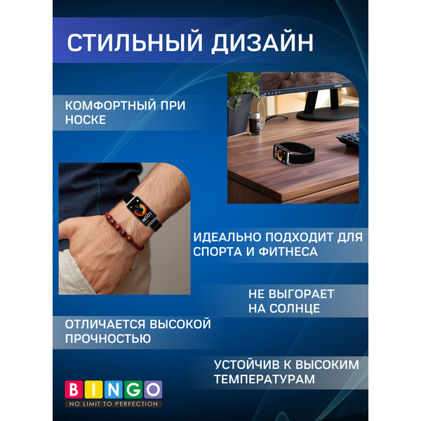 Ремешок Bingo Nylon HUAWEI Band 8/8 NFC/9/9 NFC Черный