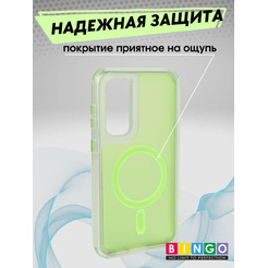 Бампер BINGO Model Magnetic для SAMSUNG S24 FE зеленый