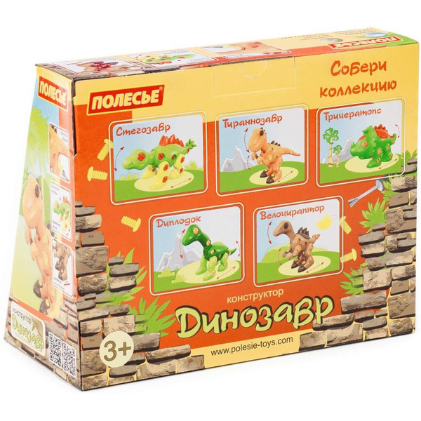 Конструктор Полесье 77158 Тираннозавр
