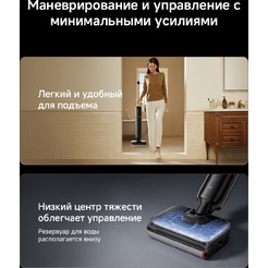 Беспроводной пылесос Dreame G12 Pro Wet and Dry Vacuum HHR32A