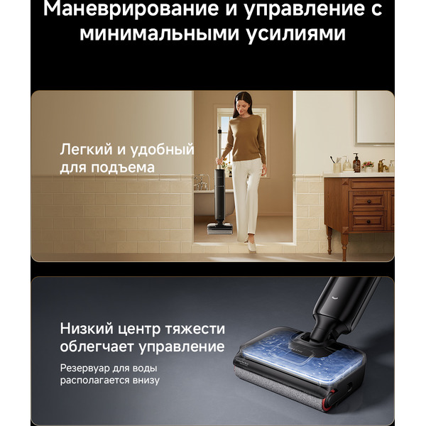 Беспроводной пылесос Dreame G12 Pro Wet and Dry Vacuum HHR32A