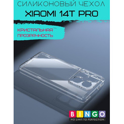 Бампер BINGO TPU 2.0mm для XIAOMI 14T Pro белый