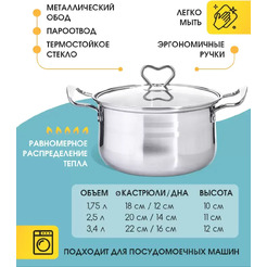 Набор кастрюль Mayer&Boch 29353
