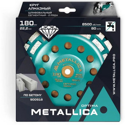 Чашка алмазная METALLICA Optima 180x22,2 мм, по бетону 900918