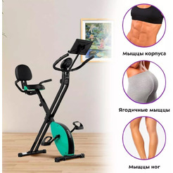 Велотренажер Kitfort КТ-4006-2