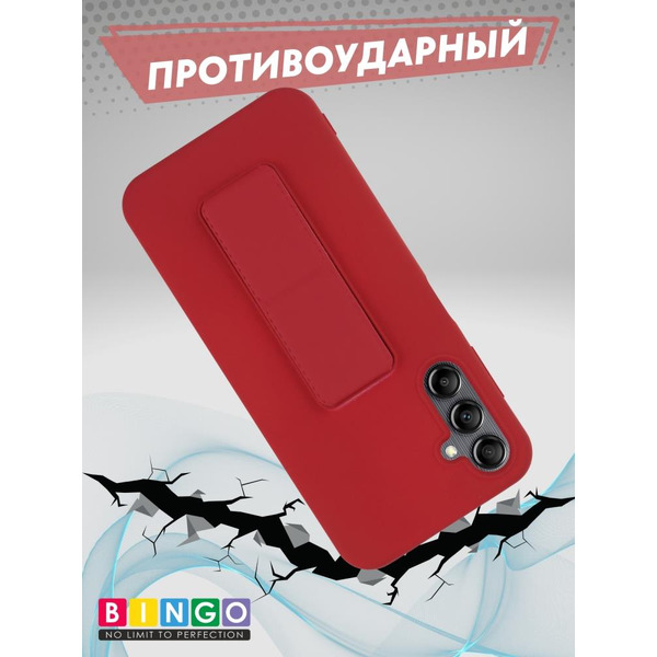 Бампер Bingo Stand для SAMSUNG A15 Красный