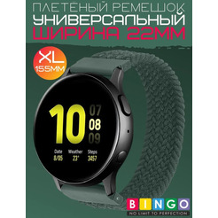 Ремешок Bingo Single Coil для часов 22мм размер XL (155мм) Оливковый