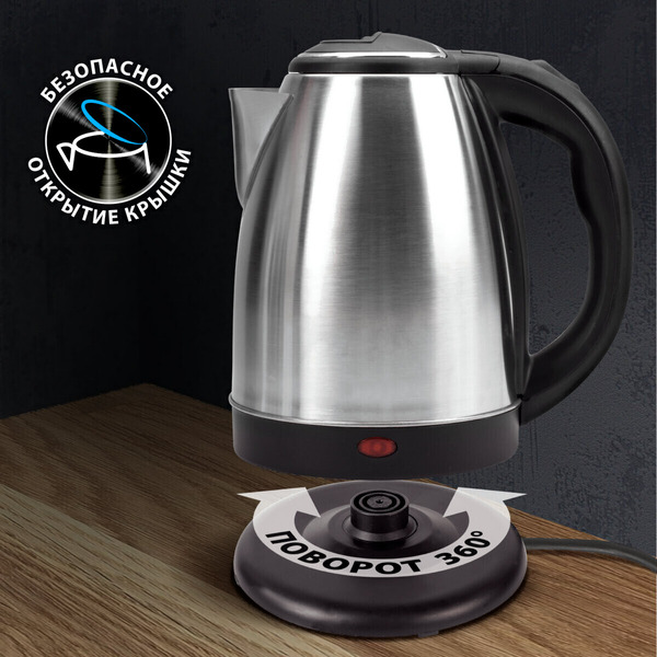 Электрочайник Sonnen KT-118 452926 (серебристый)