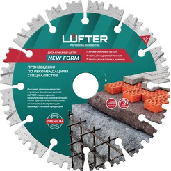 Диск алмазный Lufter New Form 012-150