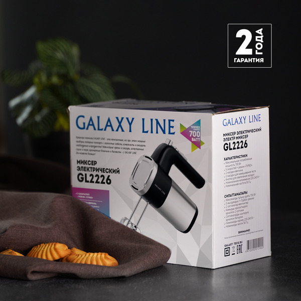 Миксер Galaxy GL2226