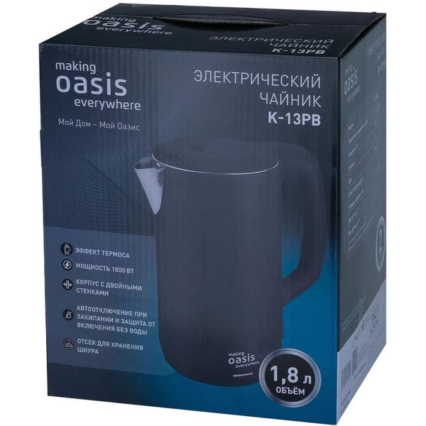 Электрический чайник Making Oasis Everywhere K-13PB