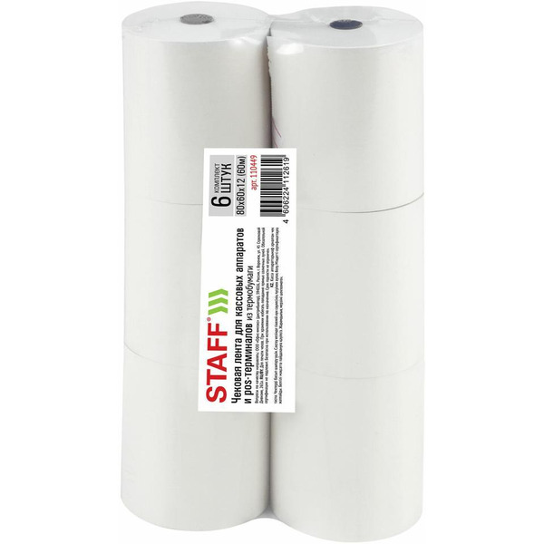 Чековая лента STAFF 110449 80мм(диаметр 66-73мм, длина 60м, втулка 12мм), 6 шт.