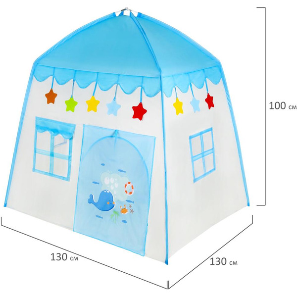 Детская игровая палатка BRAUBERG 665169