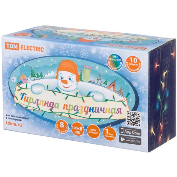 Гирлянда TDM Electric СГ100MЗ10 SQ0361-0041