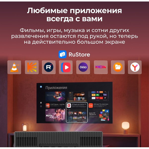 Проектор Cactus CS-U2.B