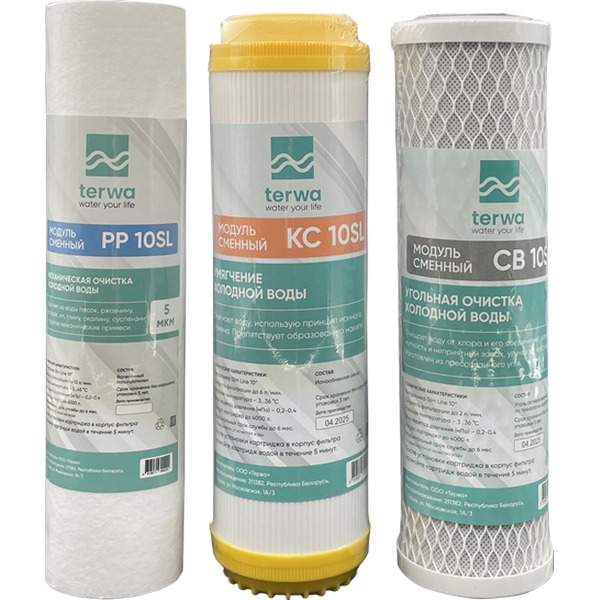 Комплект картриджей Terwa №2 Умягчение 60720