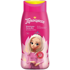 Шампунь-бальзам для волос Принцесса Шелковые локоны 250мл