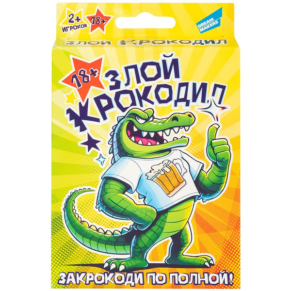Настольная игра Dream Makers Злой крокодил 18+ 2323C_R