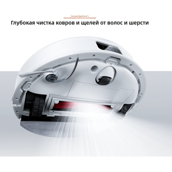Робот-пылесос Roborock Q8 Max Pro+ Gen2 RRA1TAL Q8MPPG252-02