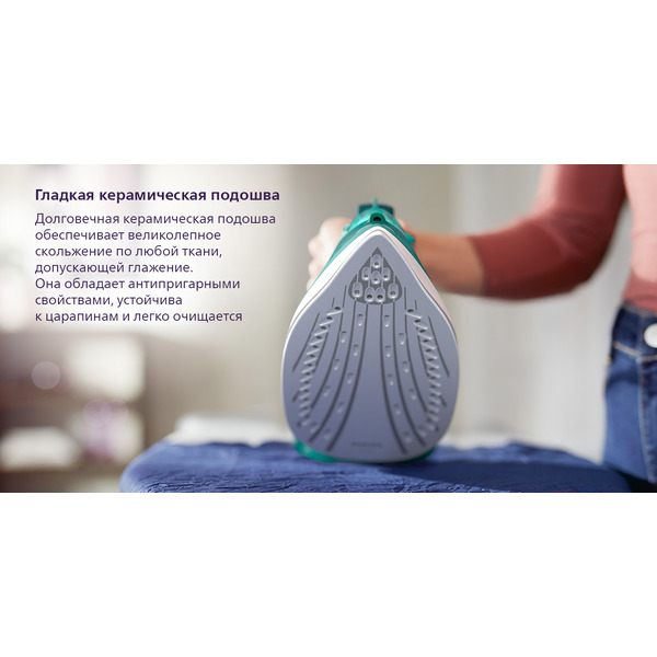 Утюг Philips DST3030/70