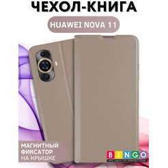 Чехол-книга Bingo Magnetic для HUAWEI nova 11 Розовое золото